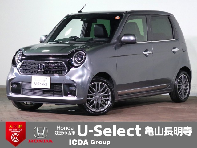 ホンダ N-ONE 