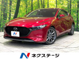 禁煙車 8.8型マツダコネクトナビ 全周囲カメラ 衝突被害軽減システム