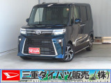 気になるお車がございましたら、見積依頼 ・ 来店ご予約等、お気軽にお問合せ下さい。  他県からのお問い合わせも受け付けております。但し別途費等かかりますので、詳しくはスタッフまで!