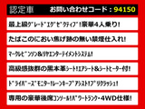 LS 600hL エグゼクティブパッケージ 4WD 4人 全画面SDナビ