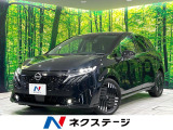 日産 ノートオーラ