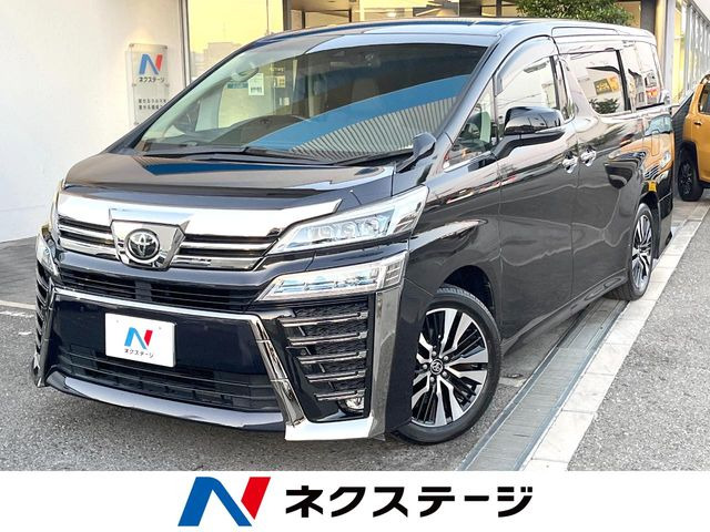 トヨタ ヴェルファイア 