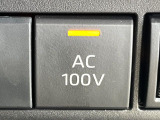 【アクセサリーコンセント】キャンプやスポーツ、アウトドアでのアクティビティはもちろん、災害・停電の際に助けにもなるAC100Vコンセントを装備♪ケータイやタブレット、ゲーム機器の充電にも♪