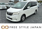 茨城県の地域密着店舗のFREE STYLE JAPANです。お車の事なら何でもお気軽にご相談ください!頼りになる街の車屋さんです