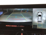 360度モニターもついてます!駐車もらくらくすいすいしちゃいましょう!