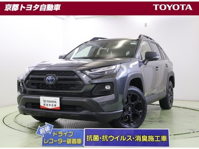 トヨタ RAV4 