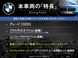 3シリーズセダン 320i 