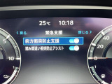 アウトランダー PHEV 2.4 P 4WD 本革シート