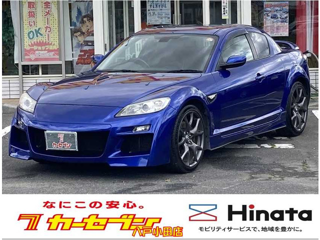RX-8 タイプRS 
