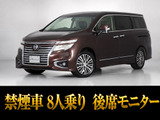 最長5年最大437項目全国対応保証完備!車種問い合わせコード「84350」