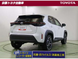 ヤリスクロス 1.5 Z 
