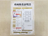 トヨタ自動車が認定した検査員が、厳正に検査した車両検査証明書を発行しています。キズの程度や場所を展開図で分かりやすく表示しているのでおクルマの状態がすぐ分かります。