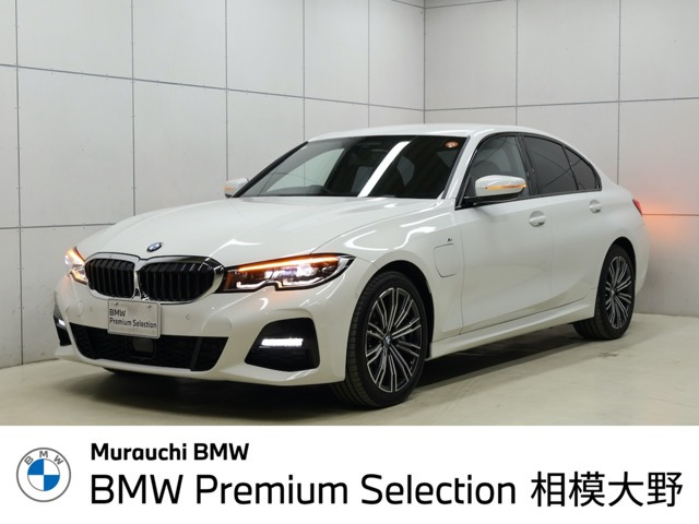 3シリーズセダン 330e Mスポーツ