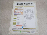 車両検査証明書付きです!だれでも中古車の状態がすぐにわかるよう、車のプロが客観的にチェック。車両の状態やわずかなキズも正確にお伝えします。