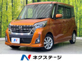 電動スライド 純正ナビ 全周囲カメラ 衝突軽減 禁煙車 ドラレコ