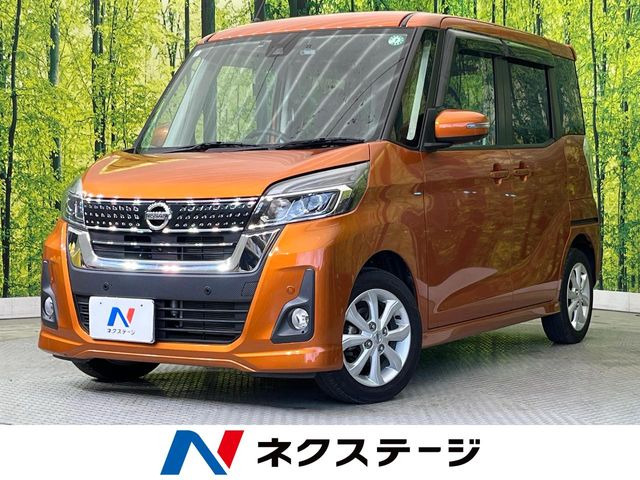 日産 デイズルークス 