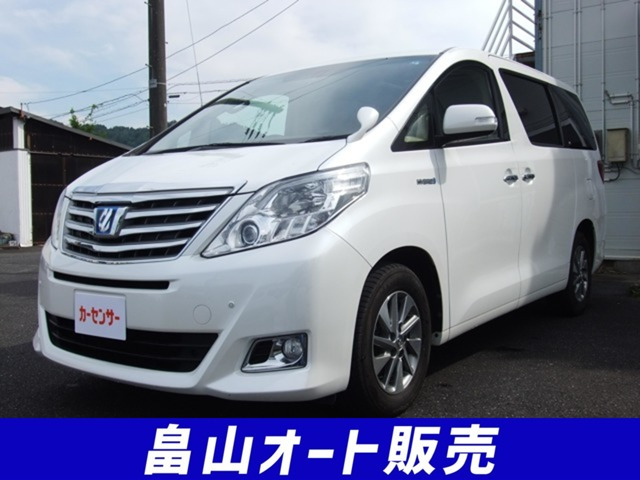 トヨタ アルファードハイブリッド 