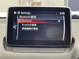 デミオ 1.5 XD ツーリング 修復歴無し