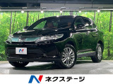 全周囲カメラ メーカーナビ 衝突被害軽減システム レーダークルーズ