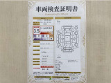 トヨタ自動車が認定した検査員が、厳正に検査した車両検査証明書を発行しています。キズの程度や場所を展開図で分かりやすく表示しているのでおクルマの状態がすぐ分かります。