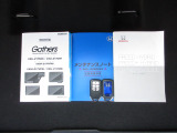 カギをバッグやポケットに入れたままでもドアロックの開閉やエンジン始動ができる『スマートキー』付き!暗くなってもキー穴を捜す必要が無くとっても便利ですから人気の装備です!