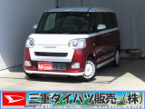 気になるお車がございましたら、見積依頼 ・ 来店ご予約等、お気軽にお問合せ下さい。  他県からのお問い合わせも受け付けております。但し別途費等かかりますので、詳しくはスタッフまで!