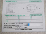 修復歴があります。確認してください。