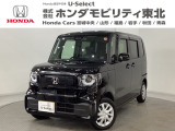 東北六県をカバーする『ホンダモビリティ東北』の全在庫のご商談も、ご希望に合わせて可能です。お気軽にお問い合わせ下さい。なお、他店にて展示の中古車は店舗間に応じて別途陸送費がかかります。ご了承ください。