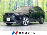 トヨタ RAV4