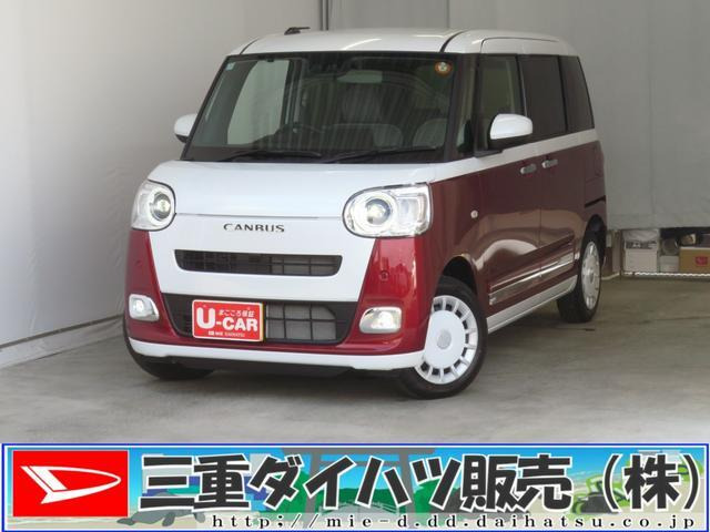 ダイハツ ムーヴキャンバス 
