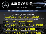 本車両の主な特徴をまとめました。上記の他にもお伝えしきれない魅力がございます。是非お気軽にお問い合わせ下さい。