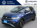 フォルクスワーゲン越谷認定中古車ページをご覧いただきありがとうございます♪♪グループ在庫の中からお気に入りの1台をお探しください♪♪