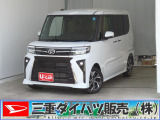 気になるお車がございましたら、見積依頼 ・ 来店ご予約等、お気軽にお問合せ下さい。  他県からのお問い合わせも受け付けております。但し別途費等かかりますので、詳しくはスタッフまで!