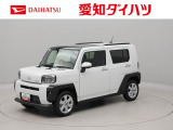 当社規定により、愛知、岐阜、三重、静岡の東海4県の方への販売に限らせていただきます