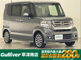 ◆北海道、東北、関東、中部、関西、中国、四国、九州、沖縄、全国各地どこからでも対応可能です!!お気軽にガリバーにお気軽にご相談ください!!