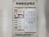 車両検査証明書付きです!だれでも中古車の状態がすぐにわかるよう、車のプロが客観的にチェック。車両の状態やわずかなキズも正確にお伝えします。