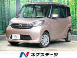 純正SDナビ バックカメラ 衝突被害軽減システム 禁煙車 ETC