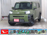 気になるお車がございましたら、見積依頼 ・ 来店ご予約等、お気軽にお問合せ下さい。  他県からのお問い合わせも受け付けております。但し別途費等かかりますので、詳しくはスタッフまで!