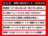 ヴェルファイア ハイブリッド 2.5 ZR Gエディション E-Four 4WD サンルーフ モデリス...