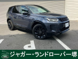 ヴァレジネブルーに身を包んだディスカバリースポーツ DYNAMIC SEが入庫致しました。爽やかなお色目が素敵です。