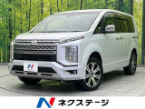 衝突軽減装置 禁煙車 純正10インチナビ 全周囲カメラ レーダークルーズ