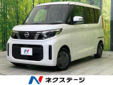 届出済未使用車 両側電動ドア 全周囲カメラ 衝突被害軽減システム