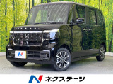 ホンダ N-BOXカスタム