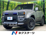 トヨタ ランドクルーザー250