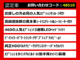 LS 460 バージョンC Iパッケージ サンルーフ 連眼LEDライト