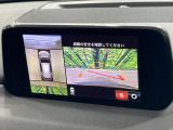 【360&deg;ビューモニター】専用のカメラにより、上から見下ろしたような視点で360度クルマの周囲を確認することができます☆死角部分も確認しやすく、狭い場所での切り返しや駐車もスムーズに行えます。