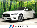 日産 スカイライン
