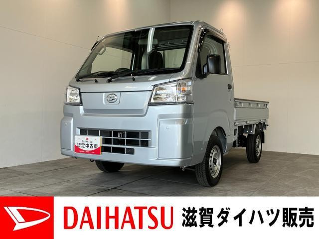 ダイハツ ハイゼットトラック 