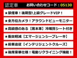フーガハイブリッド 3.5 VIP 後期 黒本革 アラウンドビュー LEDライト