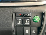 【リア両側パワースライドドア】リモコンなどで自動開閉。Hondaスマートキーを携帯していれば、軽い力で解錠とドアオープンが行えます。半ドア状態まで閉めると、自動的に全閉する機能付き。